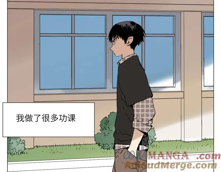 第10话 迎战准备 第17页