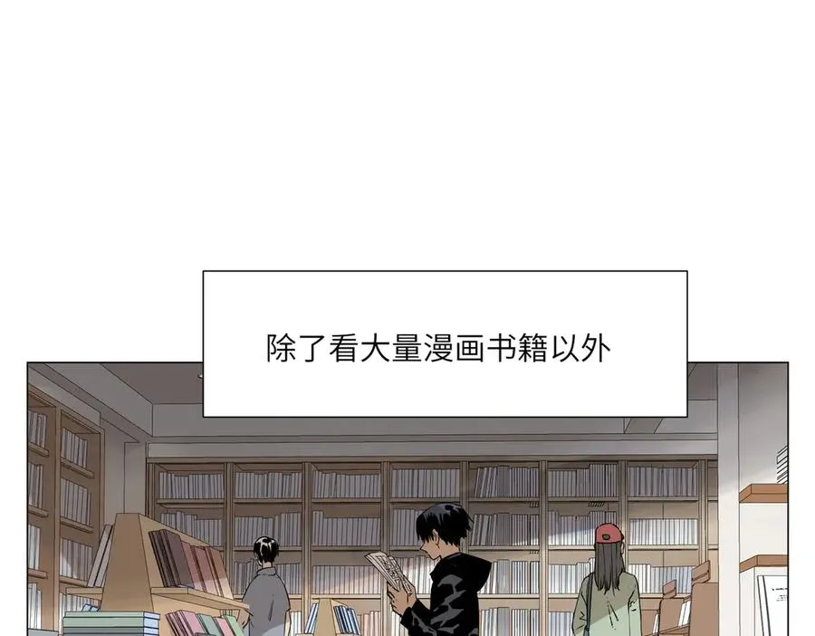 第10话 迎战准备 第19页