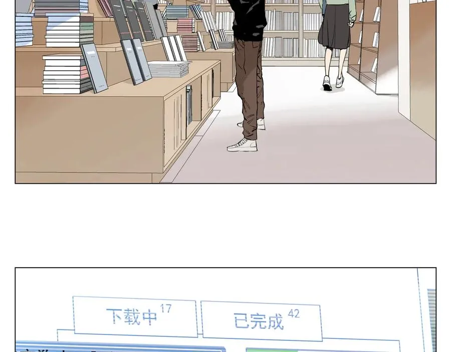 第10话 迎战准备 第20页