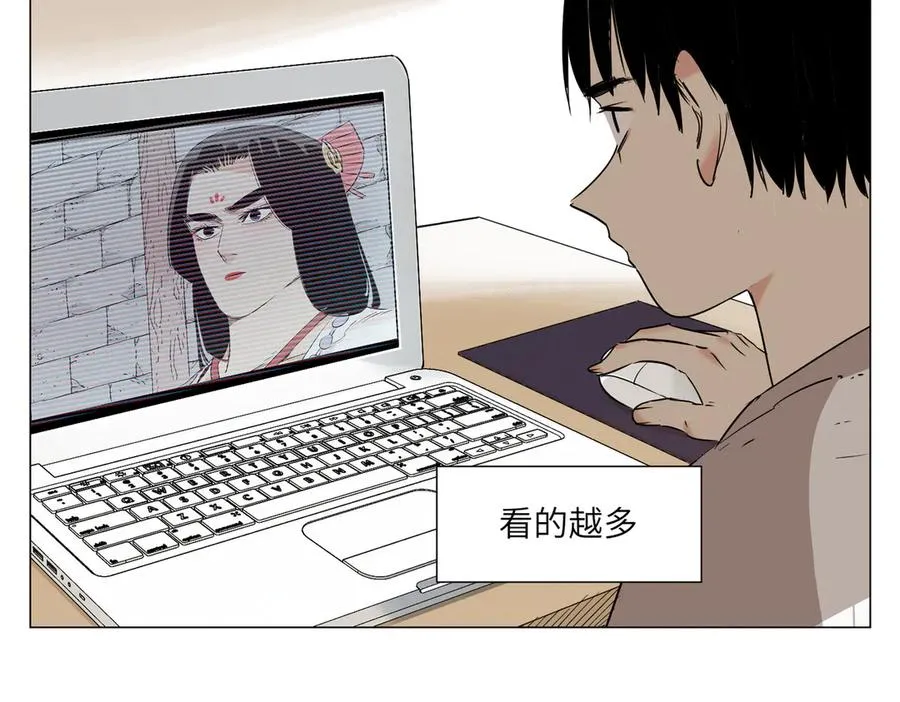 第10话 迎战准备 第22页