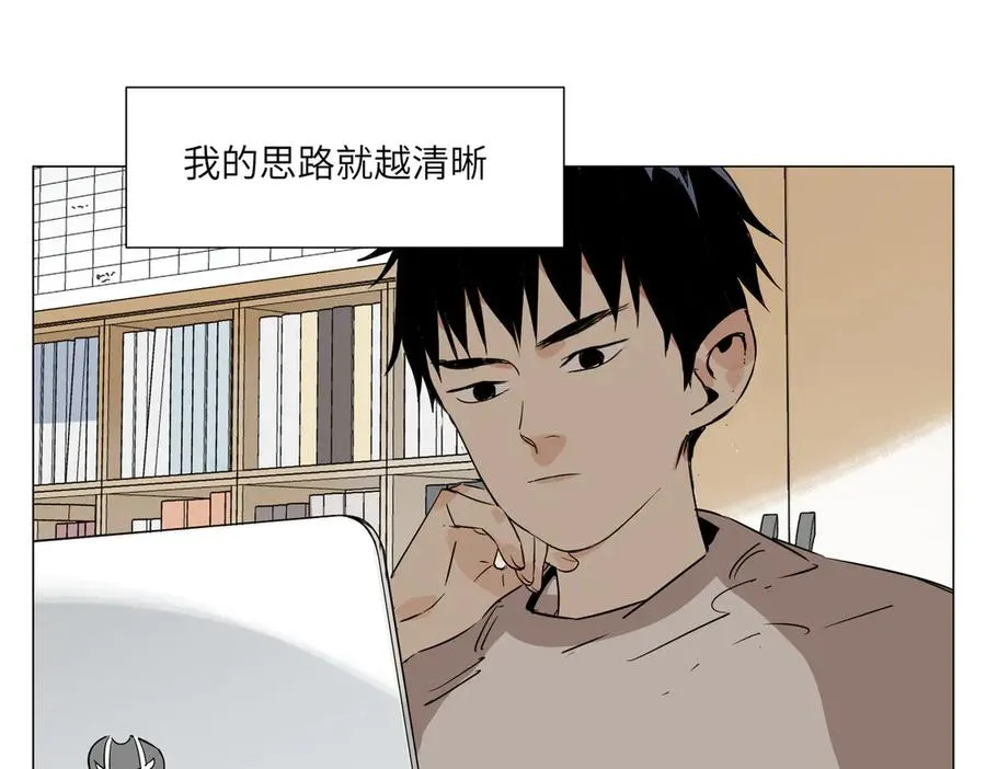 第10话 迎战准备 第23页