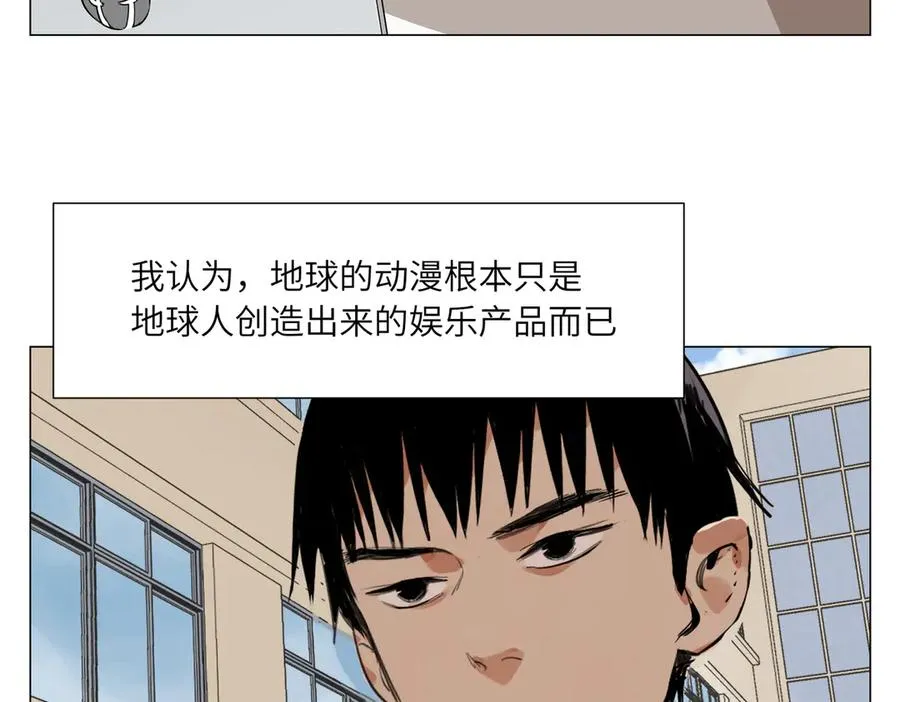 第10话 迎战准备 第24页
