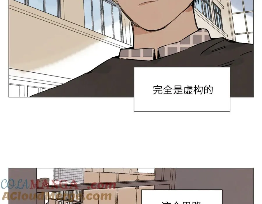第10话 迎战准备 第25页