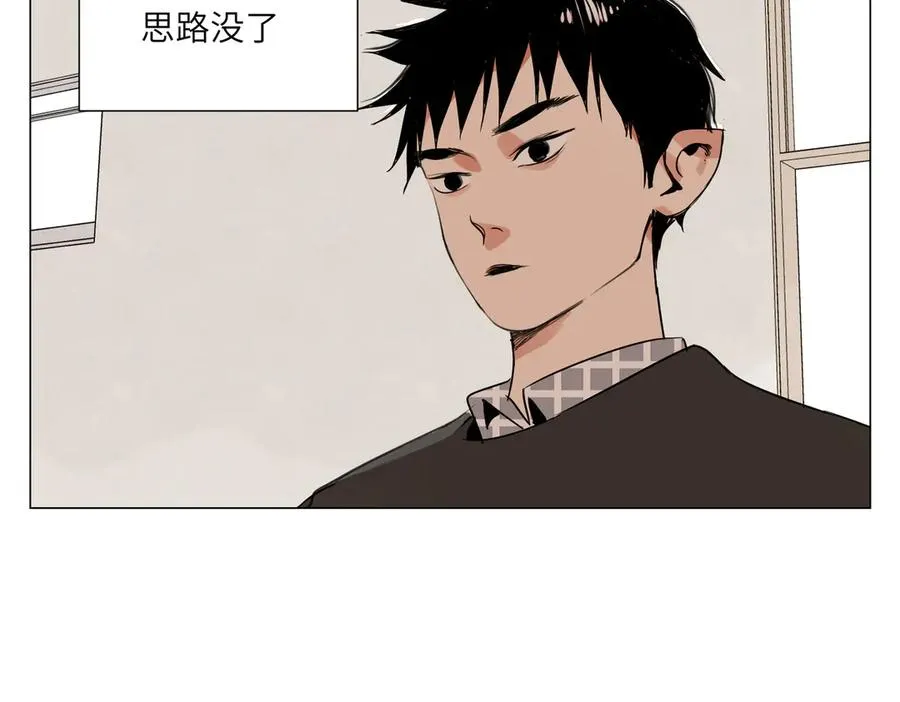 第10话 迎战准备 第31页