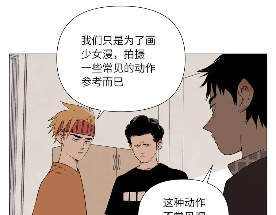第10话 迎战准备 第35页