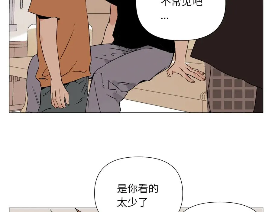 第10话 迎战准备 第36页