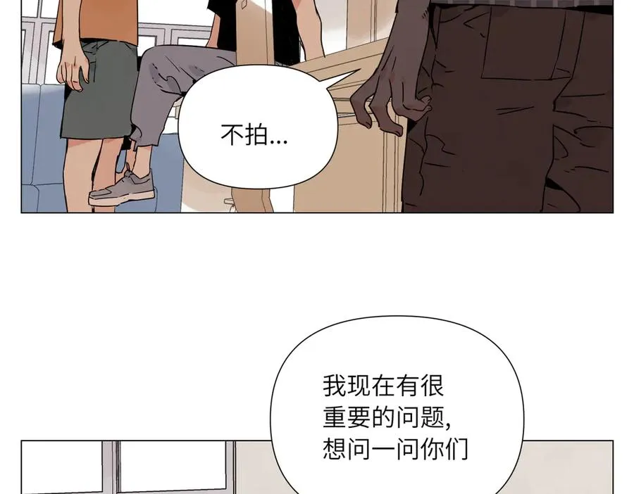 第10话 迎战准备 第39页