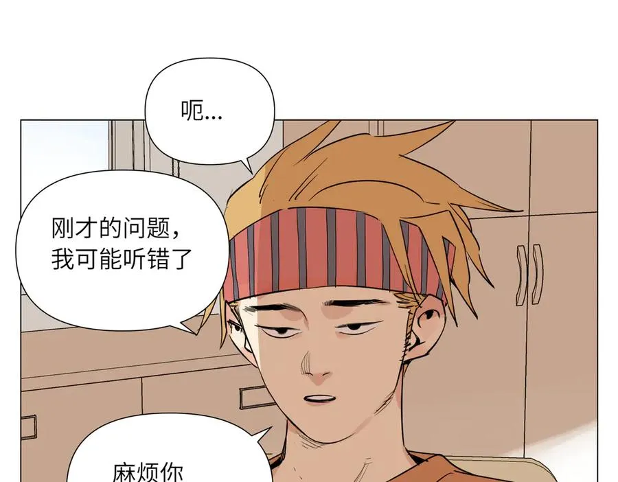 第10话 迎战准备 第42页