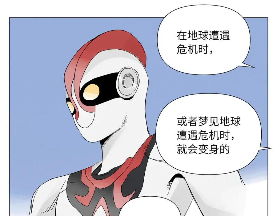 第10话 迎战准备 第47页