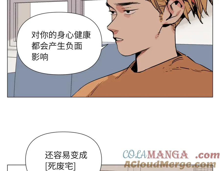 第10话 迎战准备 第53页