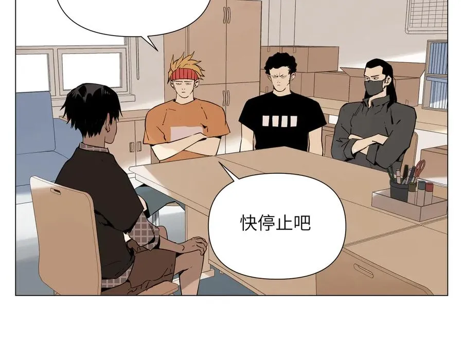 第10话 迎战准备 第54页