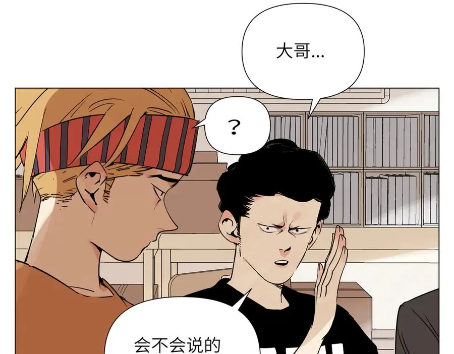 第10话 迎战准备 第55页