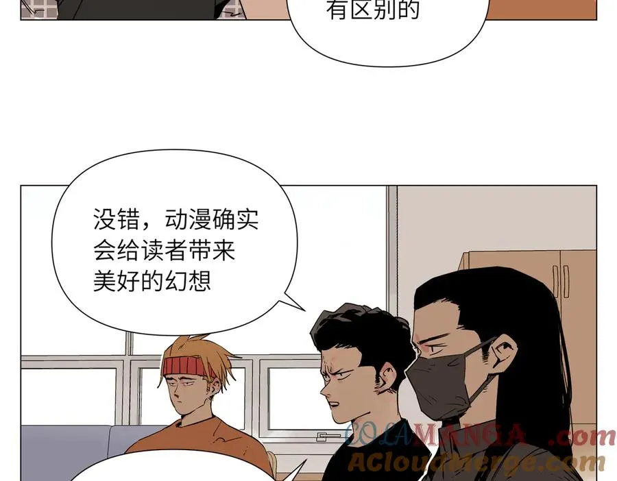 第10话 迎战准备 第61页