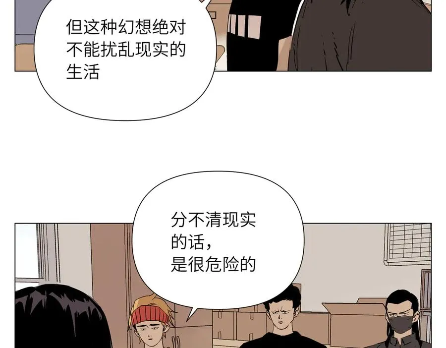 第10话 迎战准备 第62页