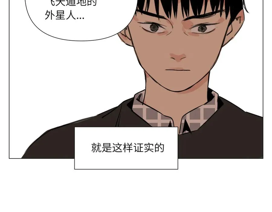 第10话 迎战准备 第64页
