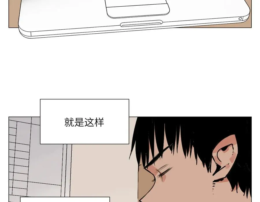 第10话 迎战准备 第70页