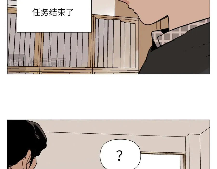 第10话 迎战准备 第71页
