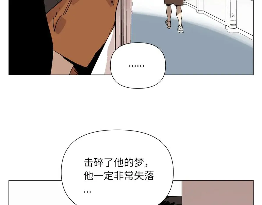 第10话 迎战准备 第74页