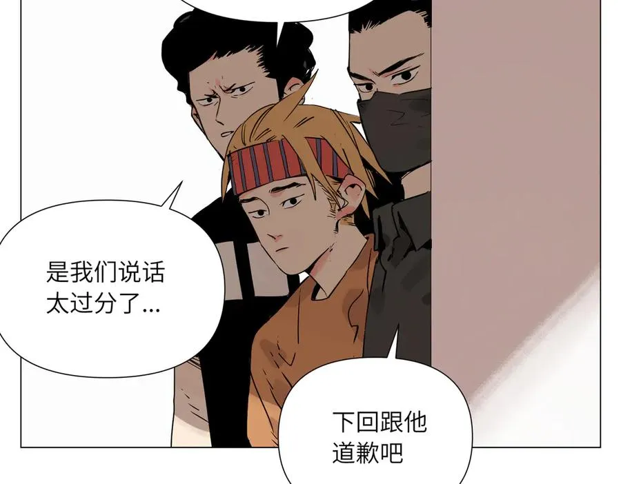 第10话 迎战准备 第75页