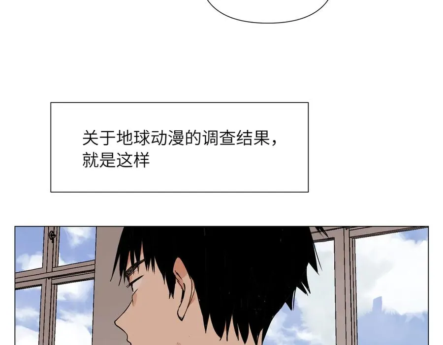 第10话 迎战准备 第76页
