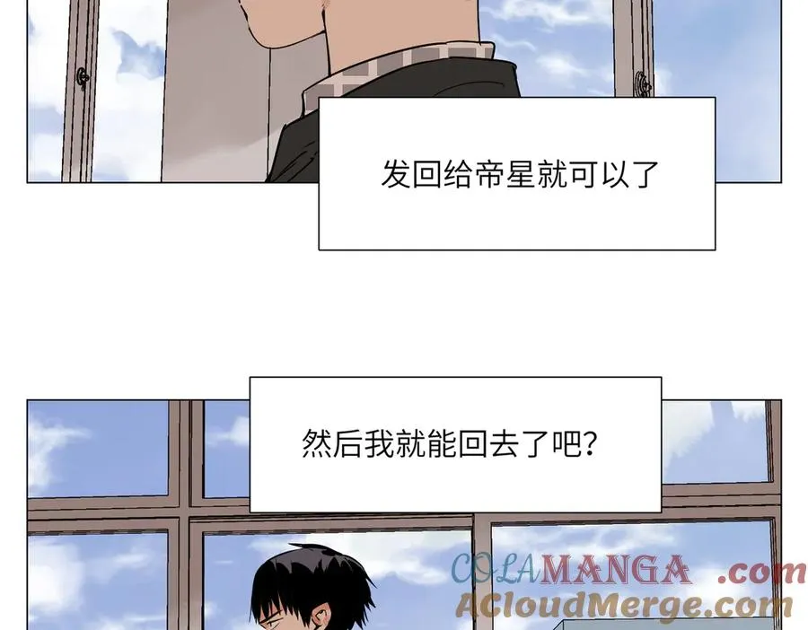 第10话 迎战准备 第77页