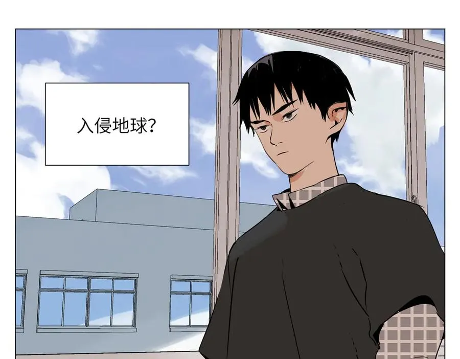 第10话 迎战准备 第79页