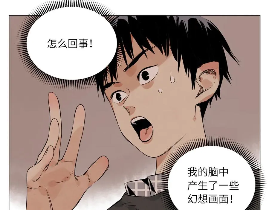 第10话 迎战准备 第92页
