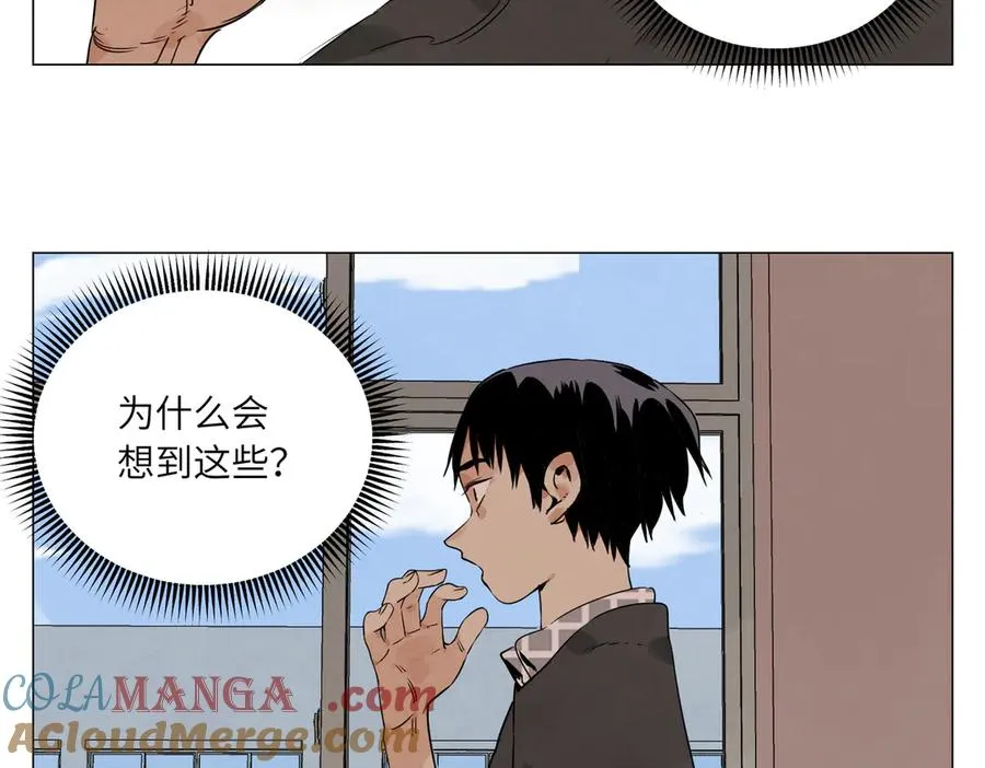 第10话 迎战准备 第93页