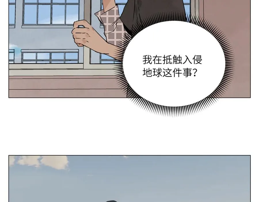 第10话 迎战准备 第94页