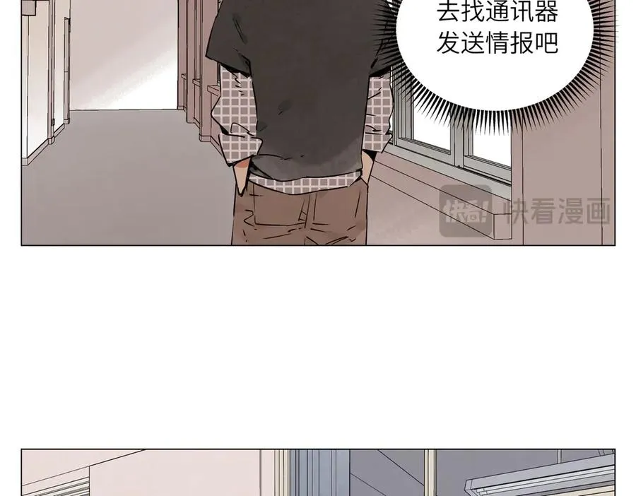 第10话 迎战准备 第99页