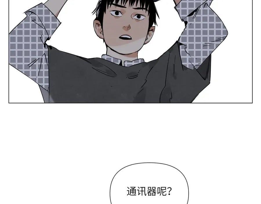 第10话 迎战准备 第103页