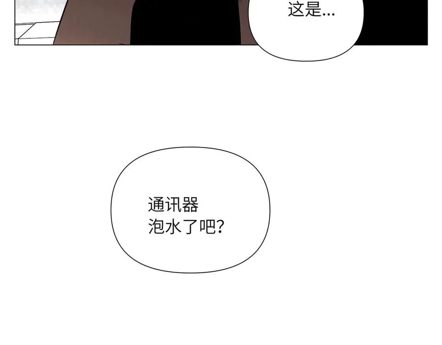 第10话 迎战准备 第114页