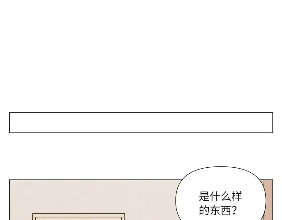 第10话 迎战准备 第116页