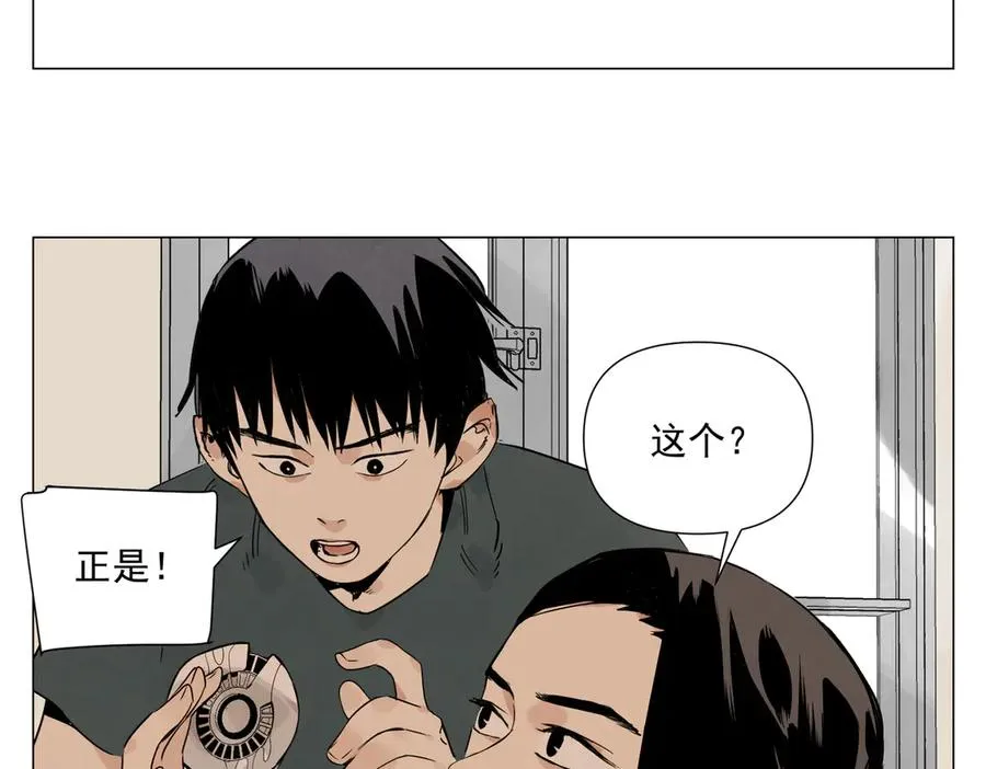 第10话 迎战准备 第118页