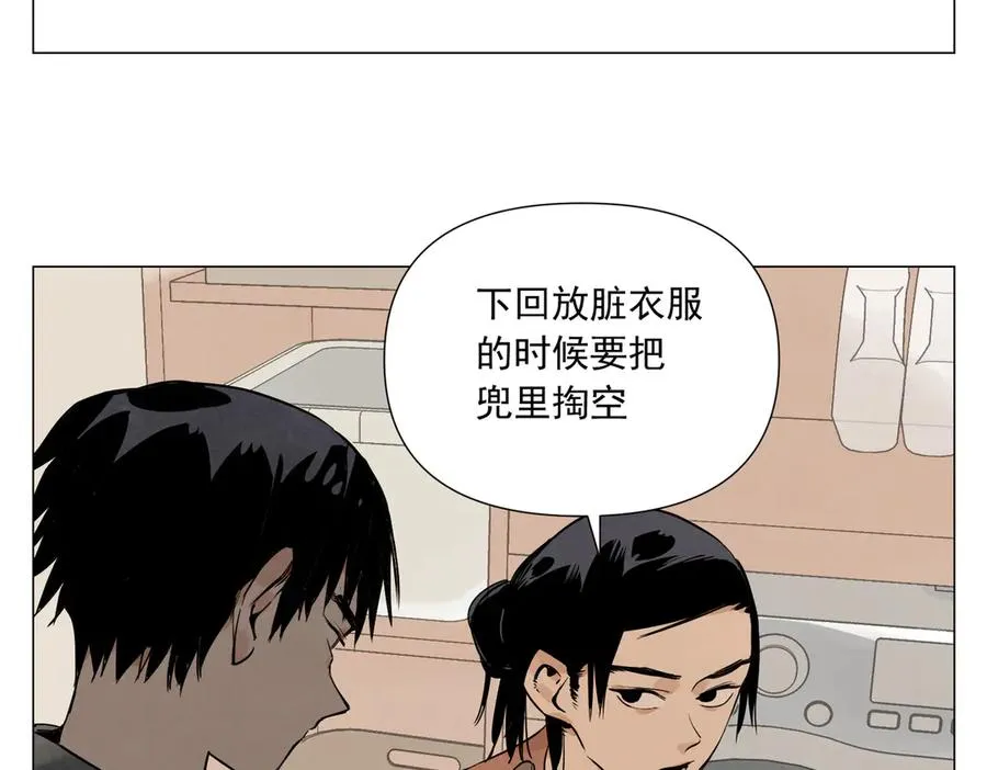 第10话 迎战准备 第122页