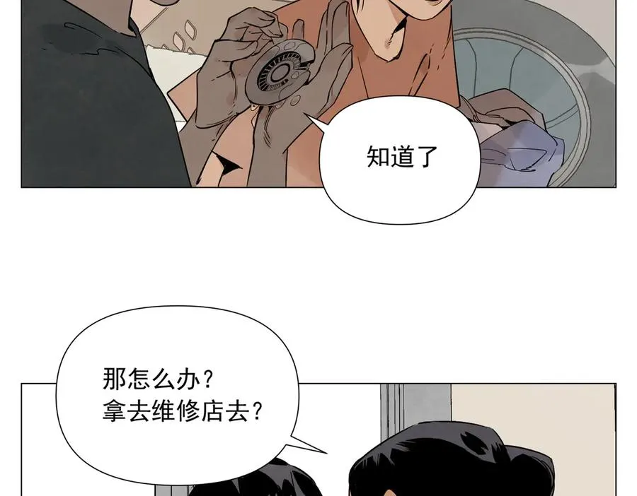 第10话 迎战准备 第123页