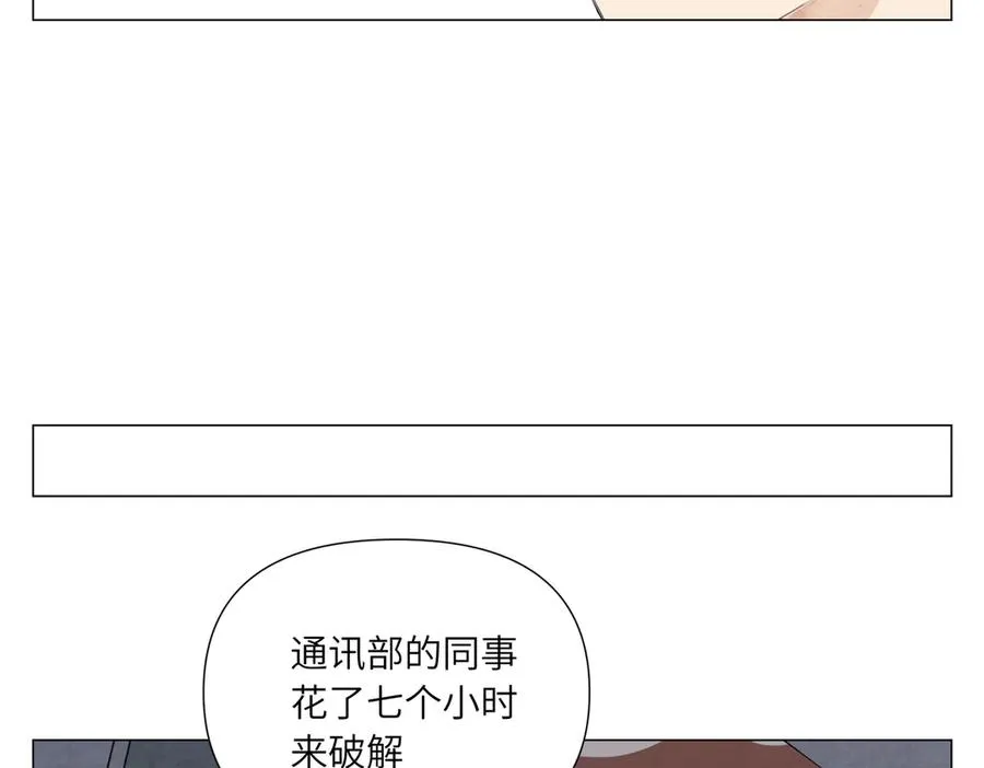 第10话 迎战准备 第127页