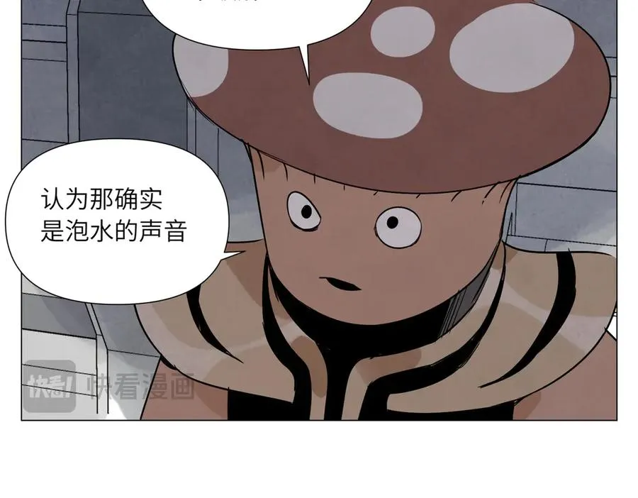 第10话 迎战准备 第128页