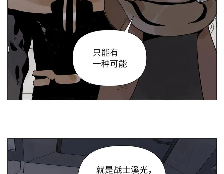 第10话 迎战准备 第130页