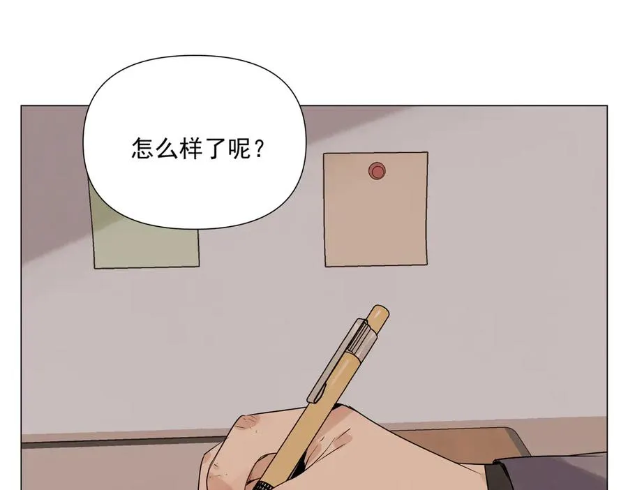 第10话 迎战准备 第136页