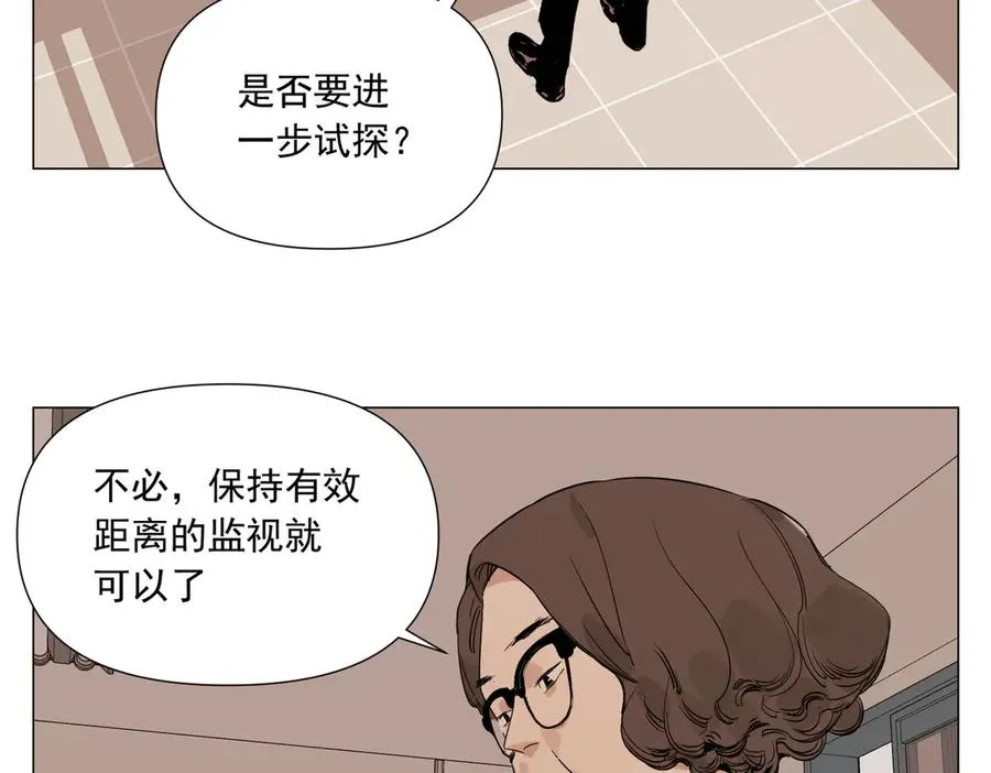 第10话 迎战准备 第139页