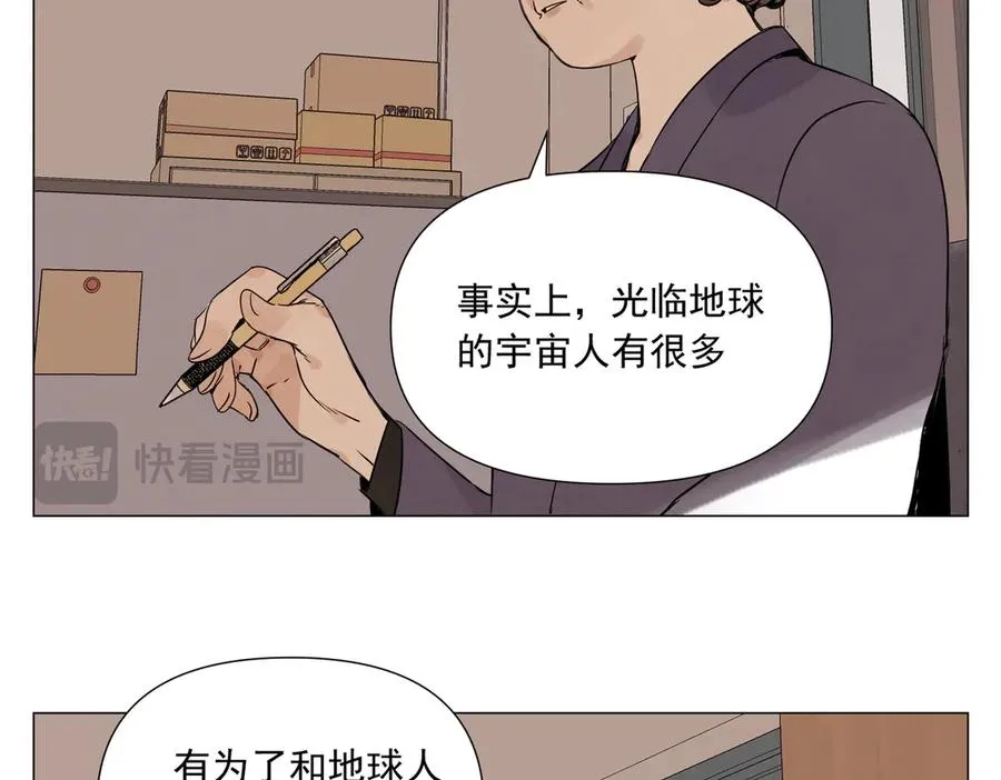 第10话 迎战准备 第140页