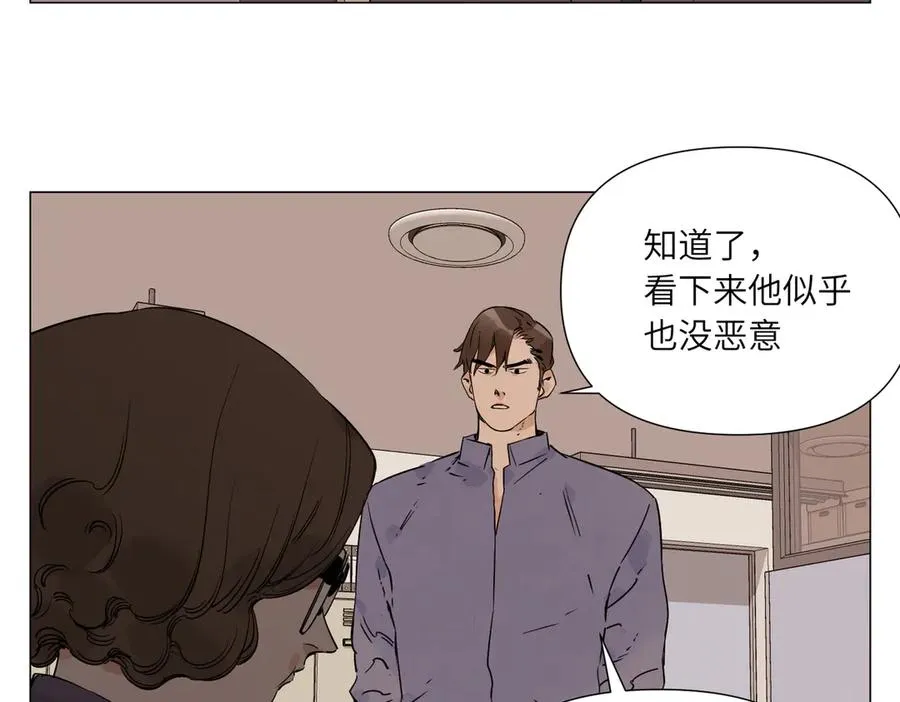 第10话 迎战准备 第142页