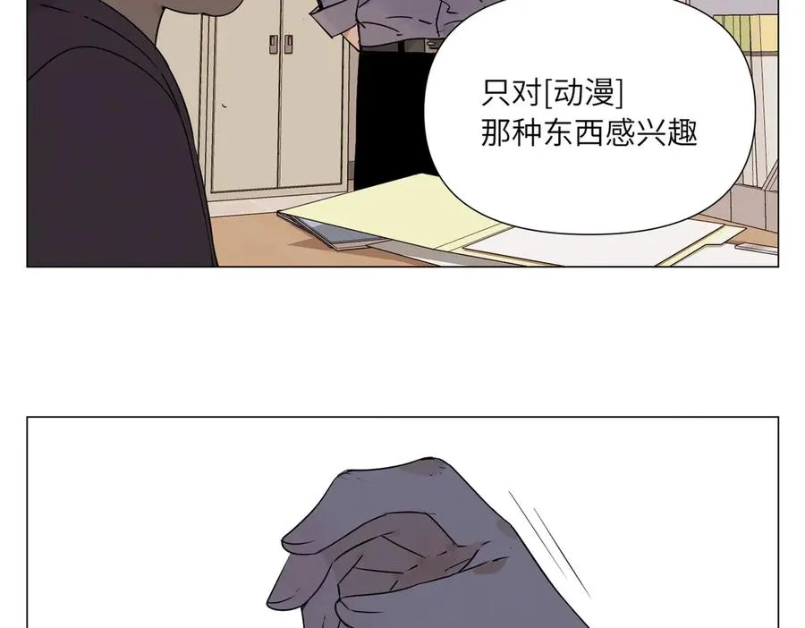 第10话 迎战准备 第143页