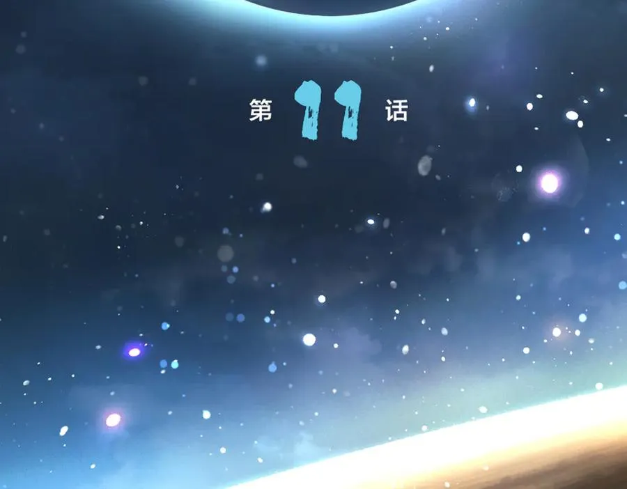 第11话 真相 第2页