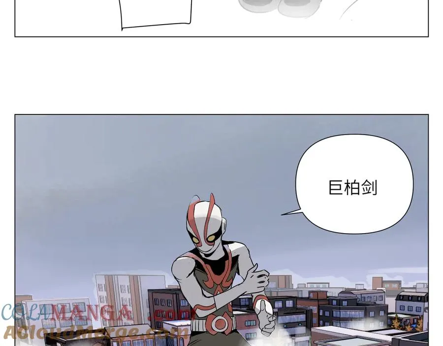 第11话 真相 第13页