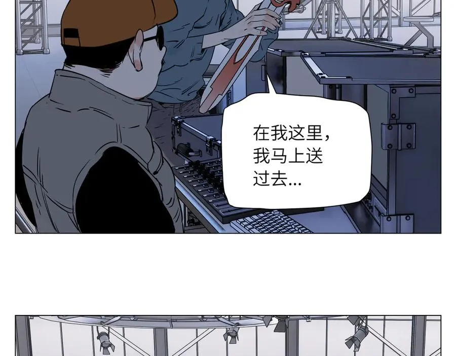 第11话 真相 第23页