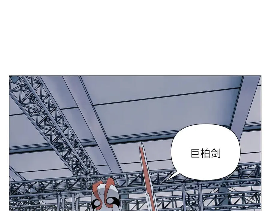 第11话 真相 第28页