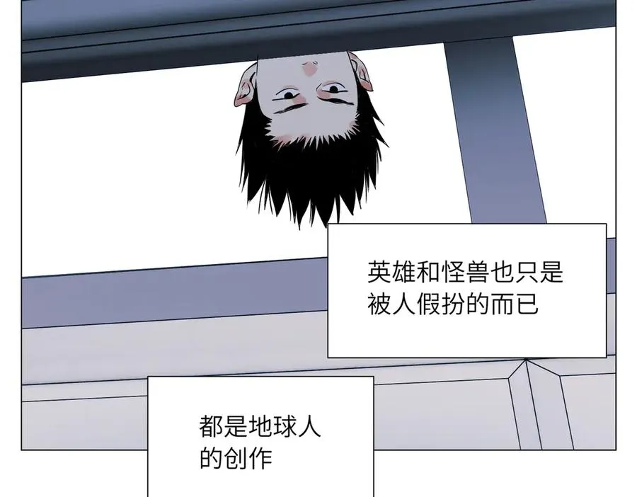 第11话 真相 第36页
