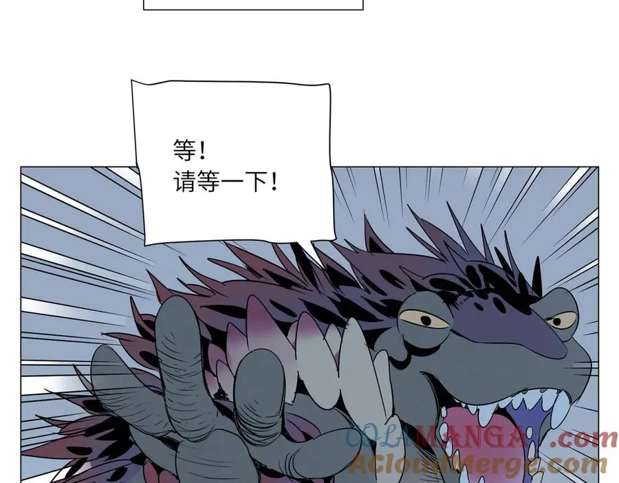 第11话 真相 第37页